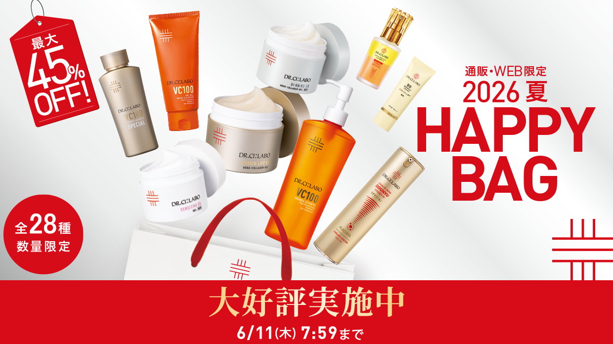 最大45%OFF 2026夏HAPPY BAG