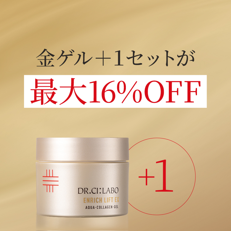 【今月の新着キャンペーン】Beauty Tips