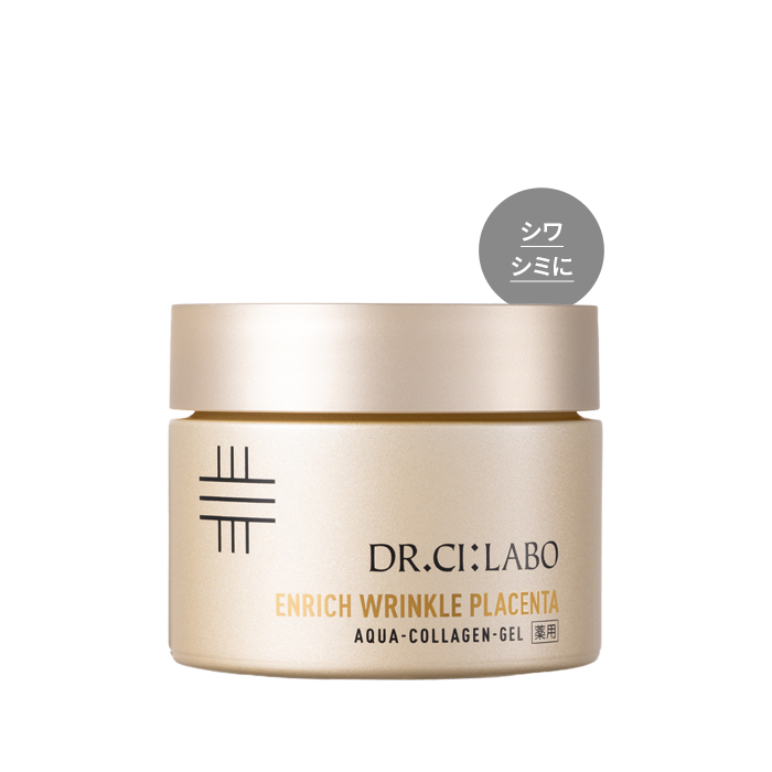 薬用アクアコラーゲンゲル エンリッチリンクルプラセンタ