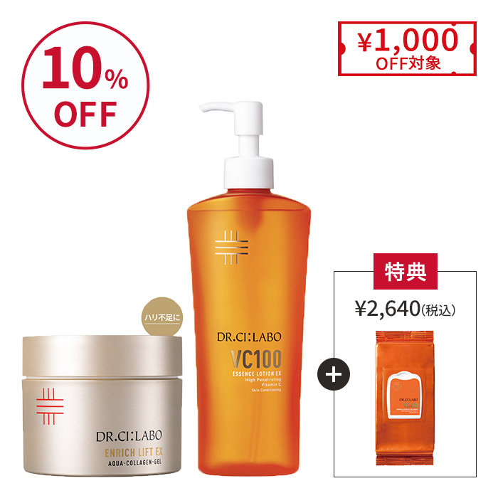 鉄板BIG×BIGセット