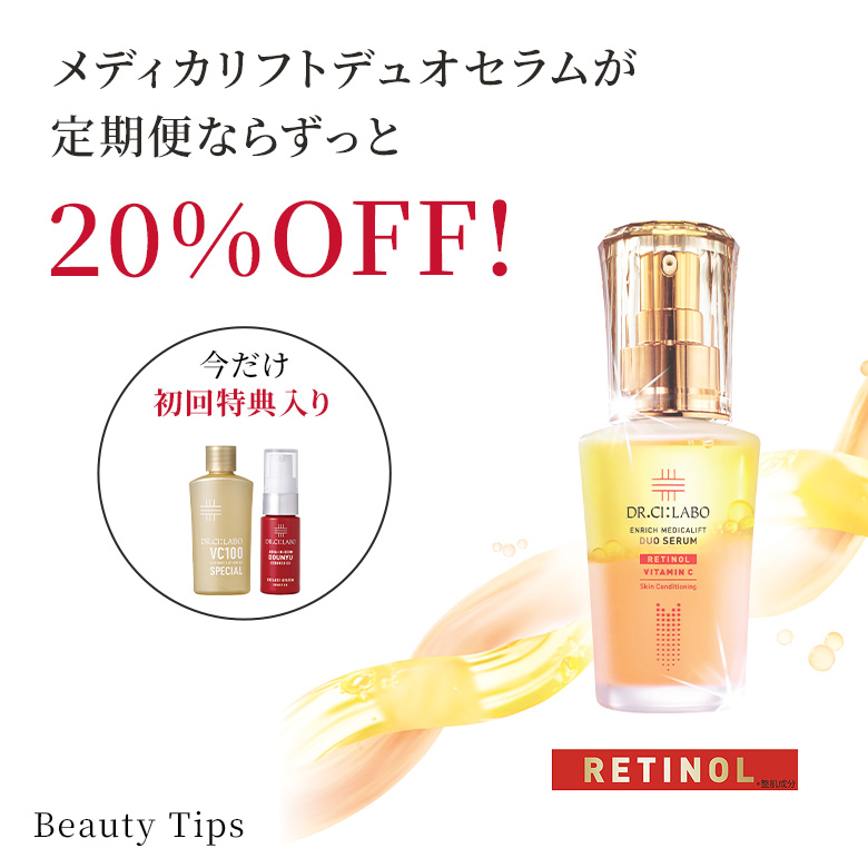 今月の新着キャンペーンBeautyTips