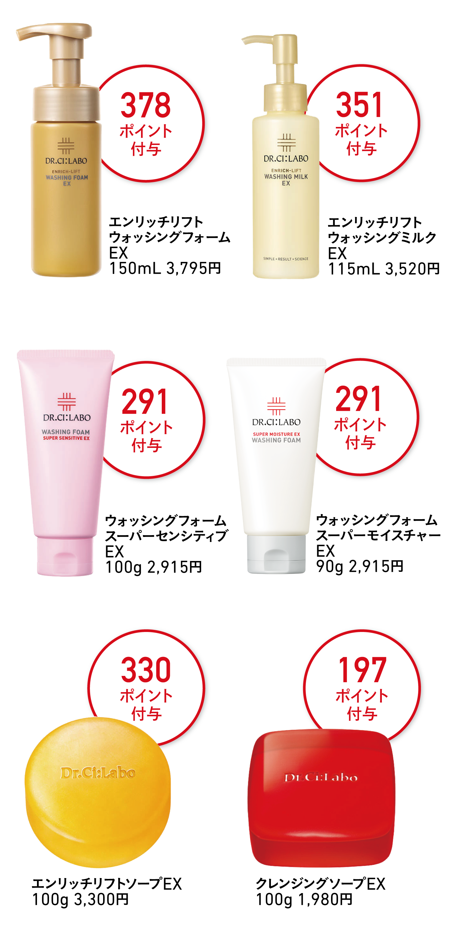 ポイント10倍対象商品