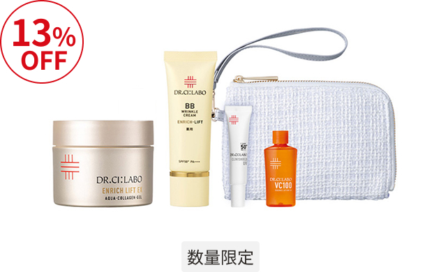 薬用BB×金ゲルセット