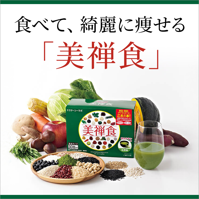 【今月の新着キャンペーン】Beauty Tips