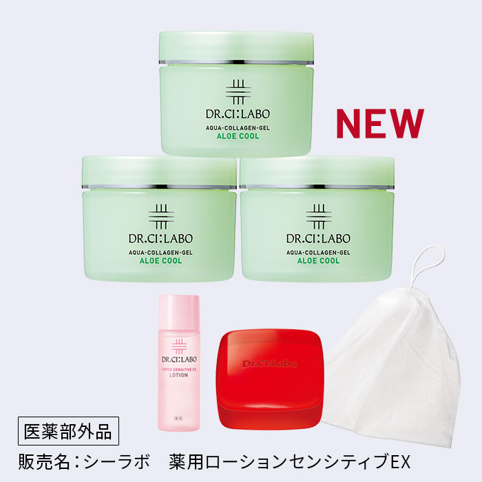 【WEB価格】アロエゲル3個とクレンジングソープで夏もさっぱり肌セット