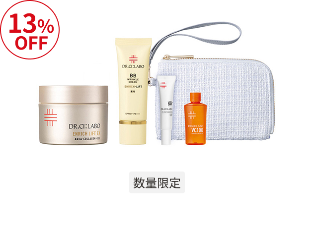 薬用BB×金ゲルセット