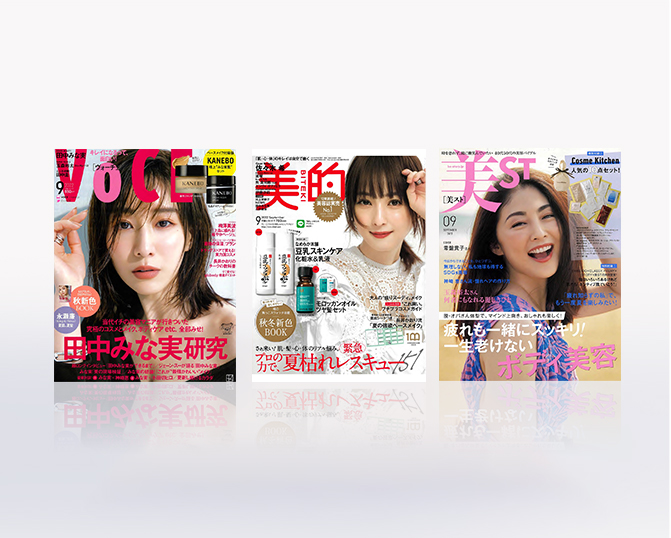 @cosme 雑誌 ベストコスメ2020上半期