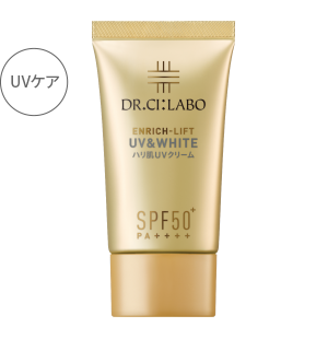 UV＆ホワイトエンリッチリフト50+