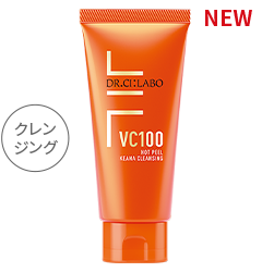 VC100ホットピールクレンジングゲルEX