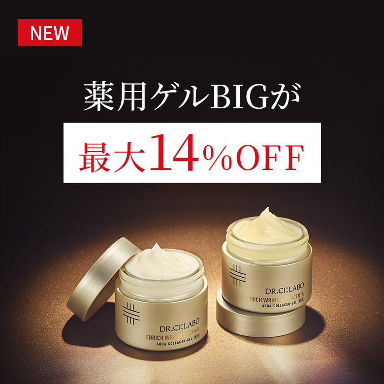 【今月の新着キャンペーン】Beauty Tips