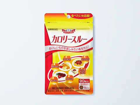 ダイエット