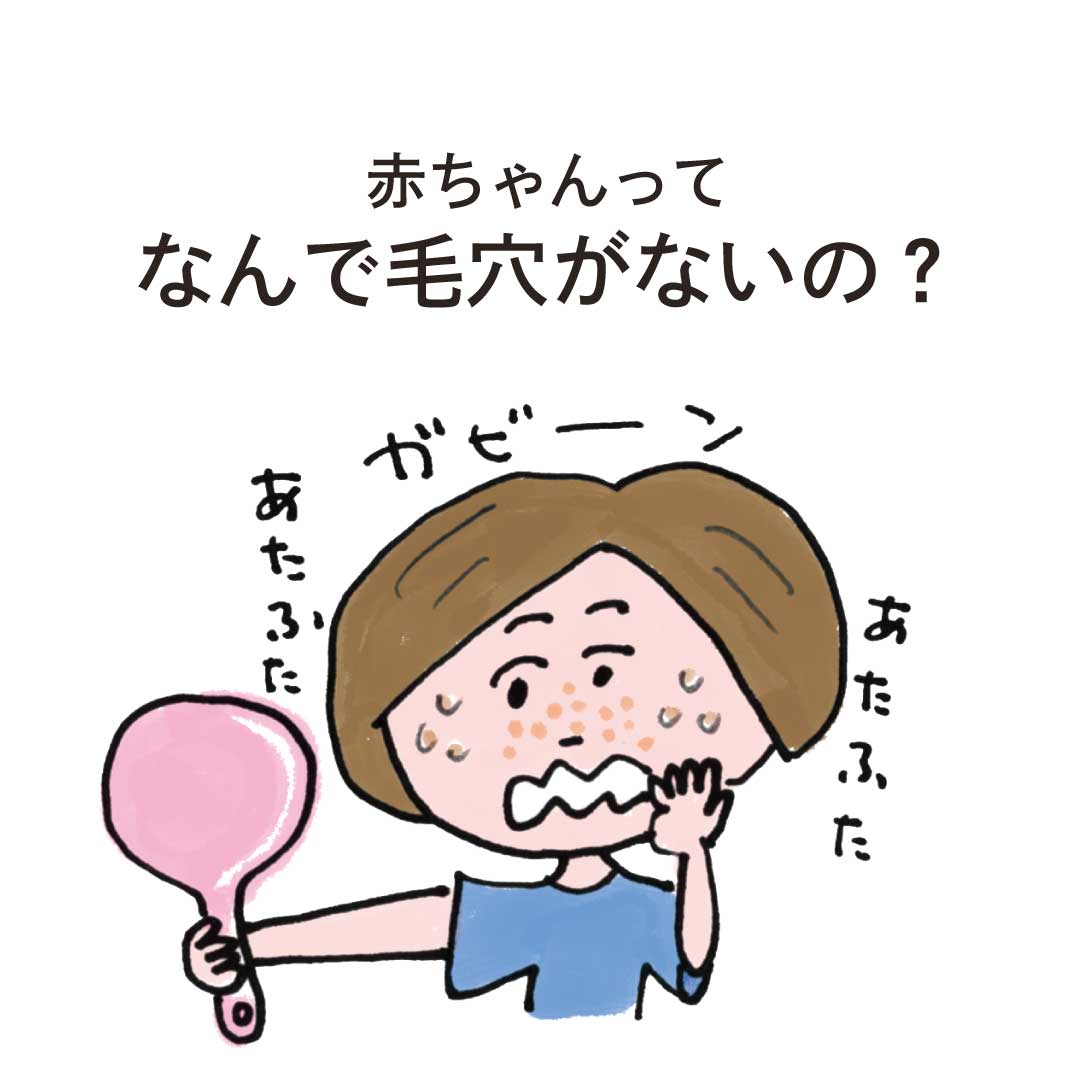 Dr.友利 新がアンサー！本気でぶつけた 毛穴あれこれQ&A ｜CI:LABO美研｜ドクターシーラボ（DR.CI:LABO）公式オンラインショップ