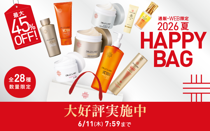 2026夏HAPPY BAG 6/11(木) 7:59まで