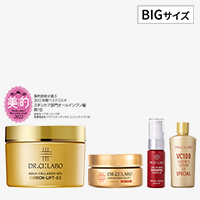 上向きハリ肌徹底ケア！金ゲルBIG×レチノール配合クリームセット