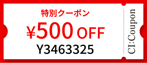 クーポン画像 PC