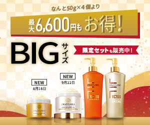 ドクターシーラボ公式オンラインショップ