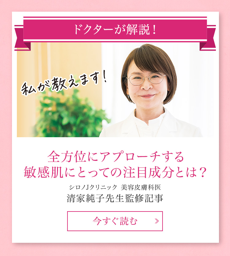 コラム