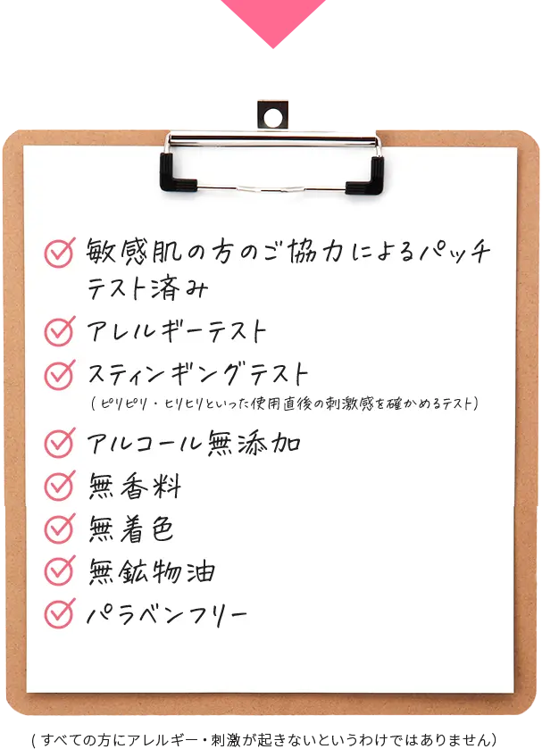 チェック
