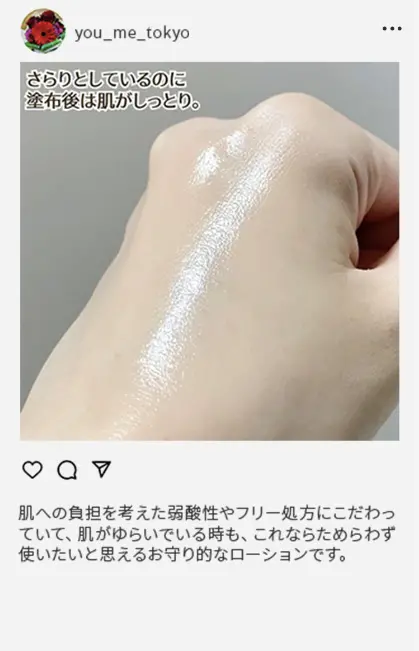 Instagram1