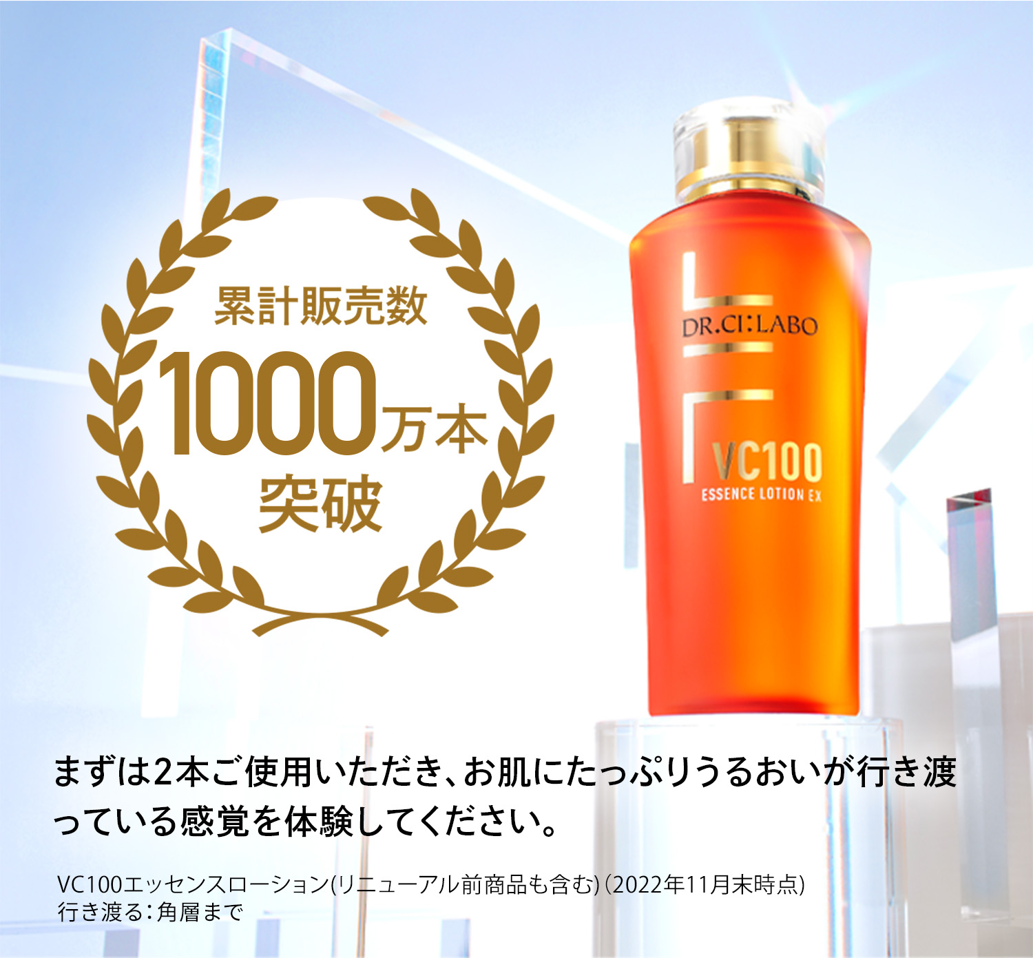 vc100