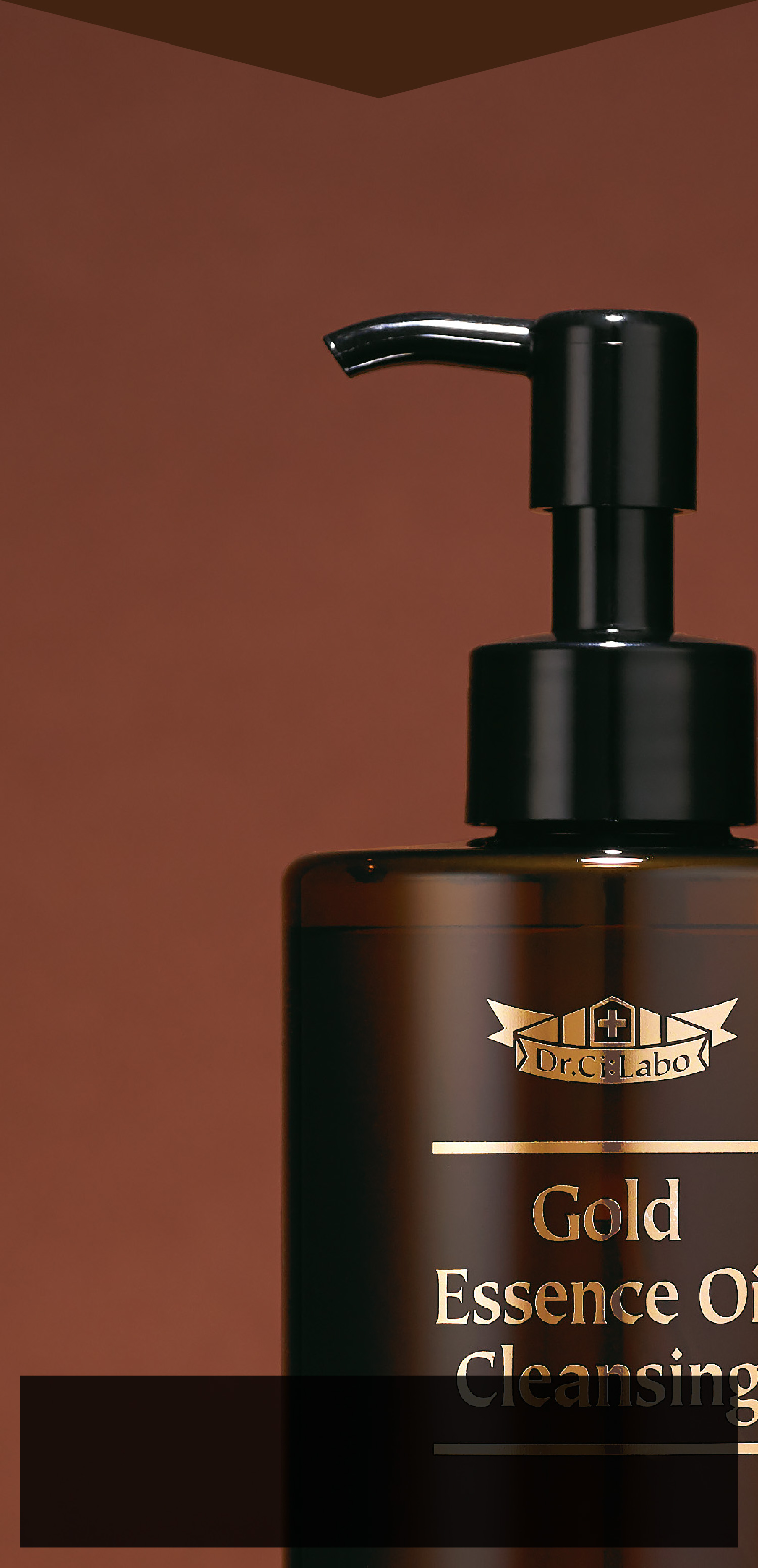 ドクターシーラボ ゴールドエッセンスオイルクレンジング 300ml ×2個 ゴールドエッセンスオイルクレンジング｜口コミ・効果もご紹介