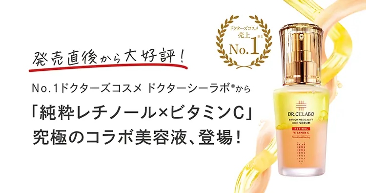 ファーストビュー