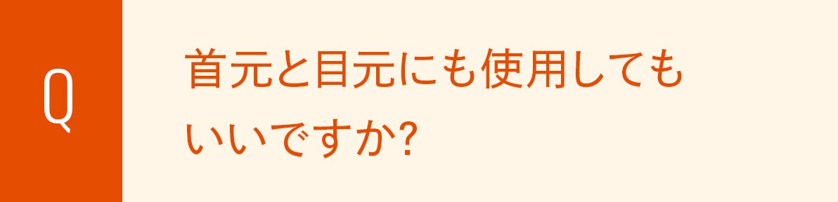 ビタミンA 純粋レチノール(整肌成分) ※イメージ 高浸透ビタミンC APPS(整肌成分) ※イメージ