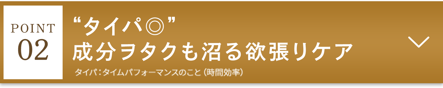 Q レチノールとビタミンCは相性が悪い？ A レチノールと一般的なビタミンC（アスコルビン酸）は、それぞれの安定するpH値が異なることから、1つの製剤に配合することが難しい、という特徴があります。相性が悪い、一緒に使うと肌に悪い、ということではありません。