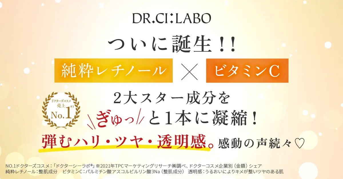 ファーストビュー