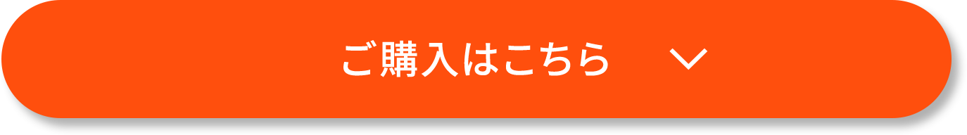 ビタミンA 純粋レチノール(整肌成分) ※イメージ 高浸透ビタミンC APPS(整肌成分) ※イメージ