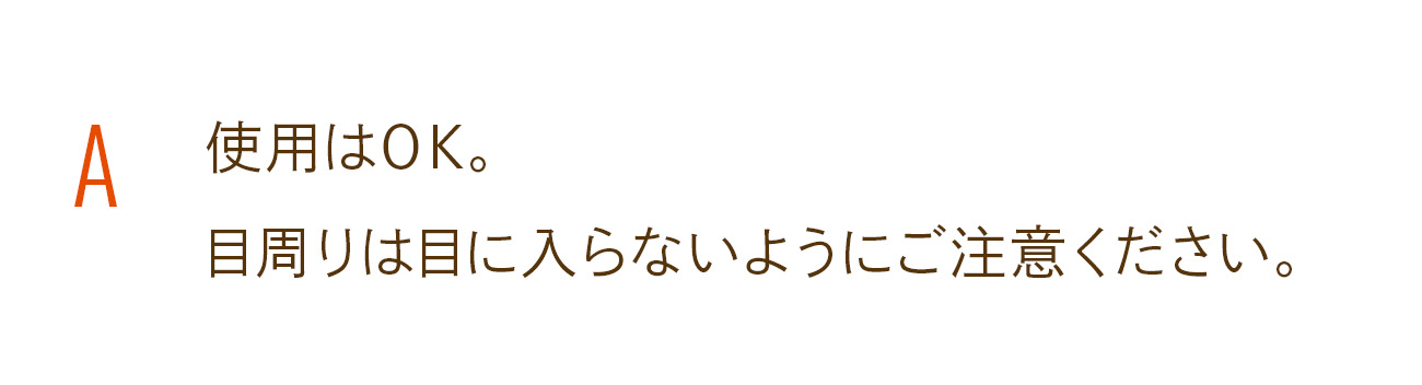 ビタミンA 純粋レチノール(整肌成分) ※イメージ 高浸透ビタミンC APPS(整肌成分) ※イメージ