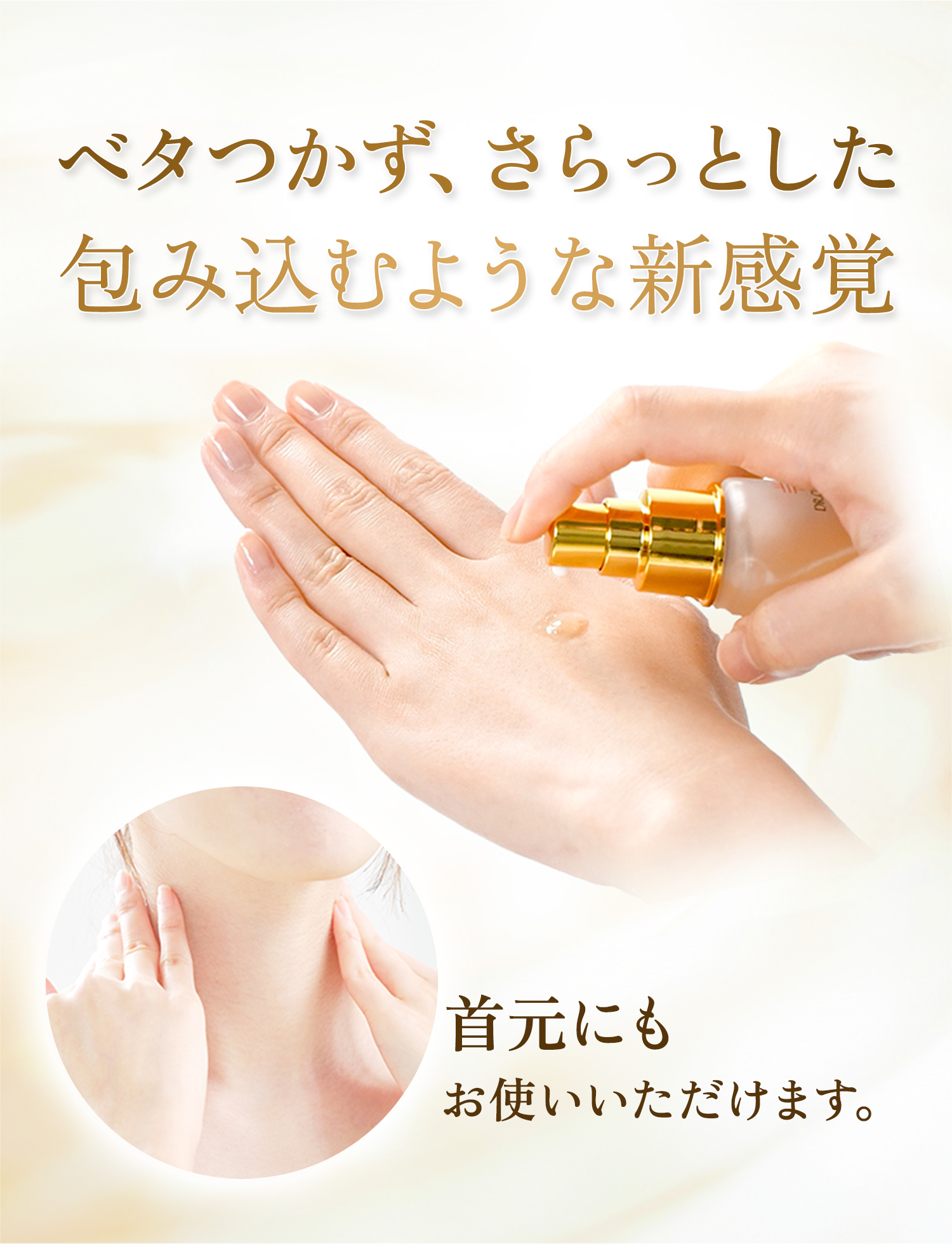 そんな声に応える レチノール(整肌成分)×ビタミンC(整肌成分)の美容液が誕生。