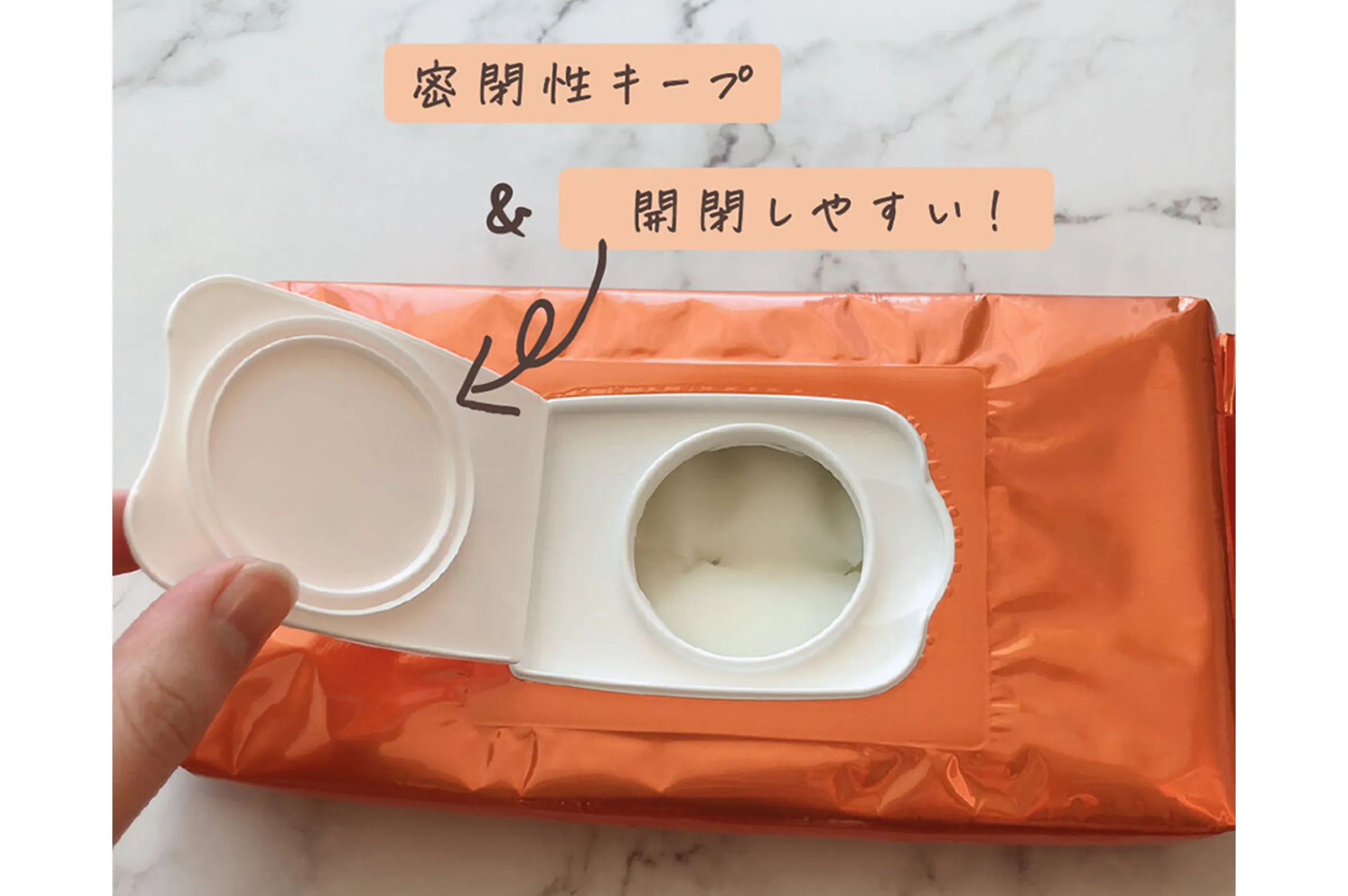 密閉性キープ&;amp開閉しやすい！