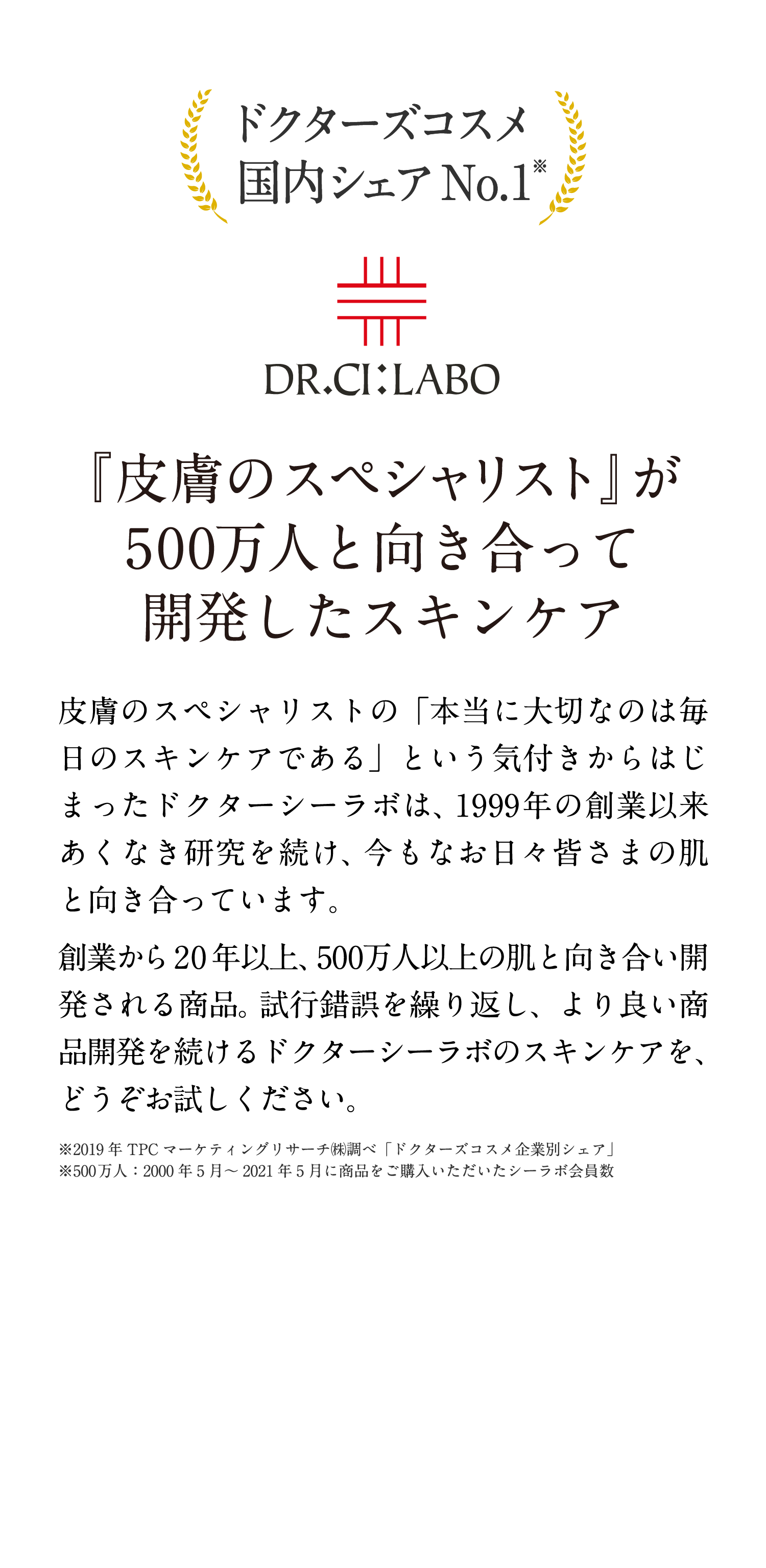 満足の声が続々届いています
