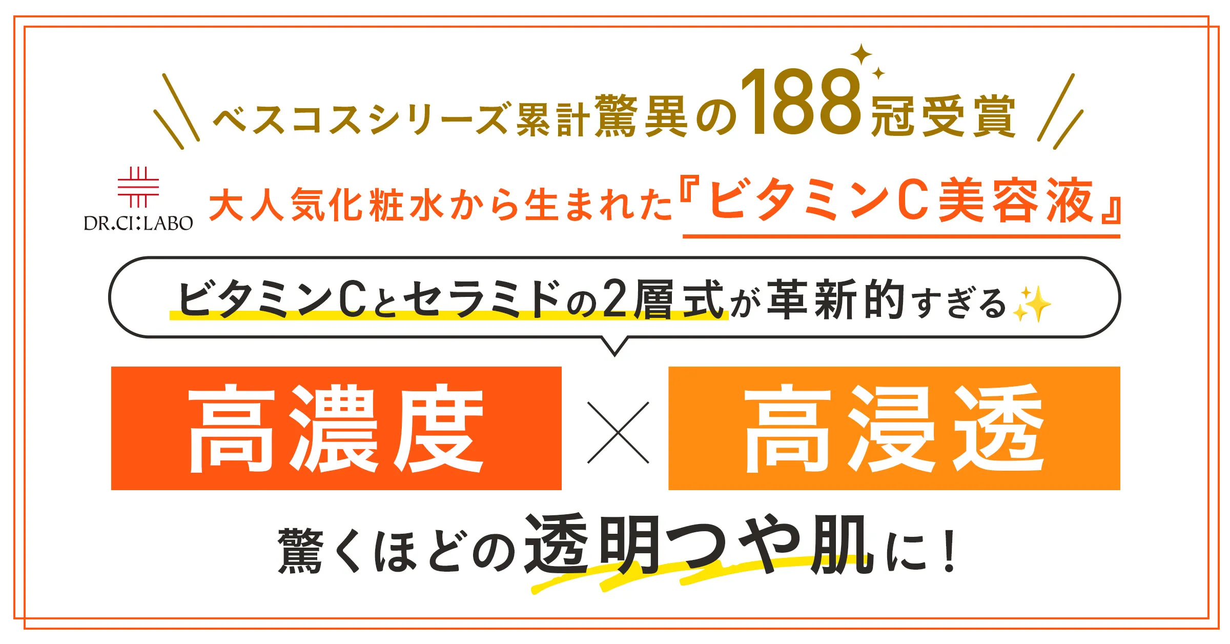 ファーストビュー