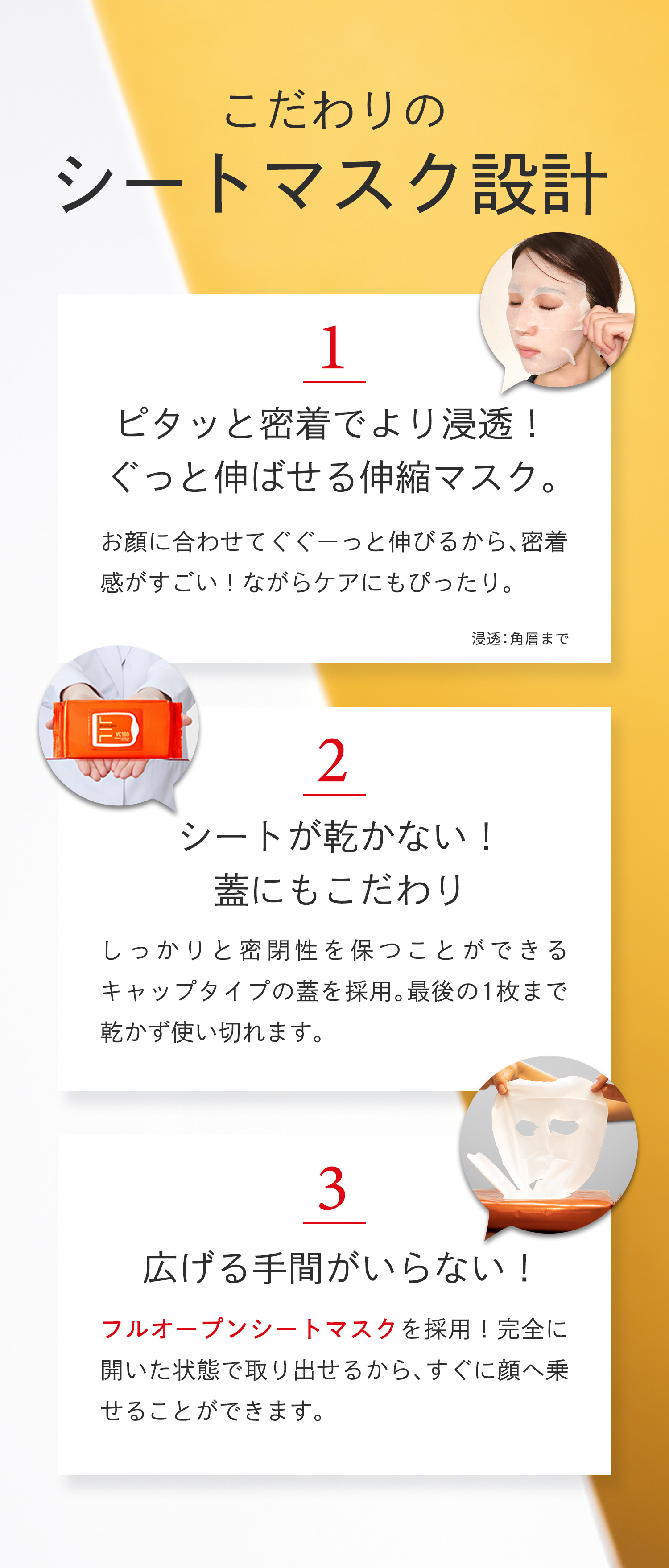 VC100エッセンスローションEXのVCラインに集中ケアマスクが登場