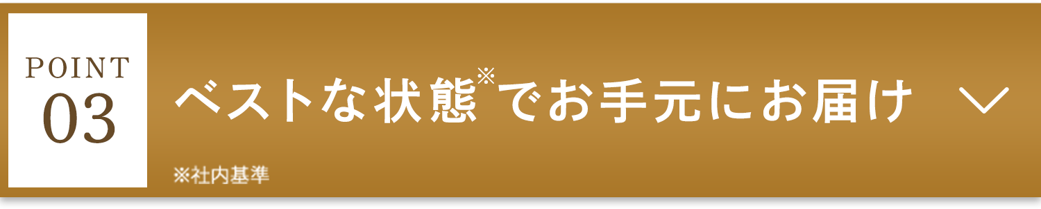 Q レチノールとビタミンCは相性が悪い？ A レチノールと一般的なビタミンC（アスコルビン酸）は、それぞれの安定するpH値が異なることから、1つの製剤に配合することが難しい、という特徴があります。相性が悪い、一緒に使うと肌に悪い、ということではありません。