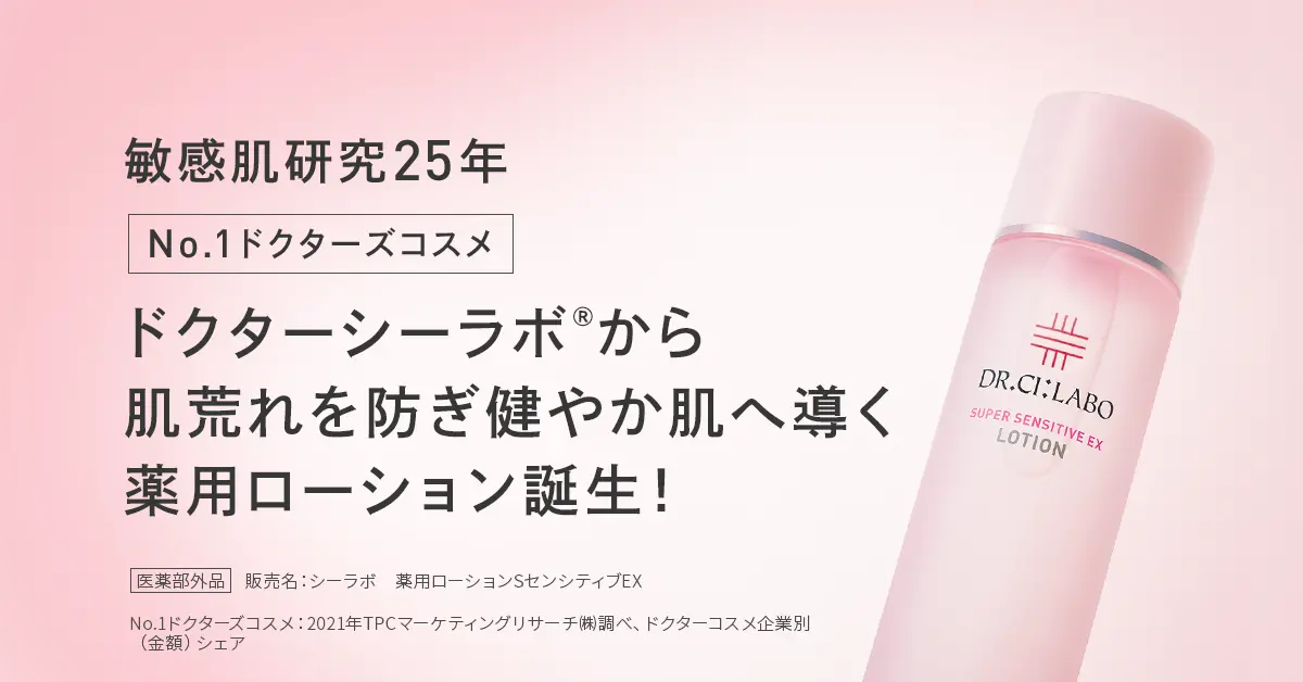 ファーストビュー