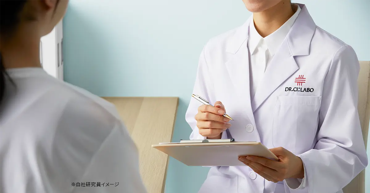 美容業界で注目