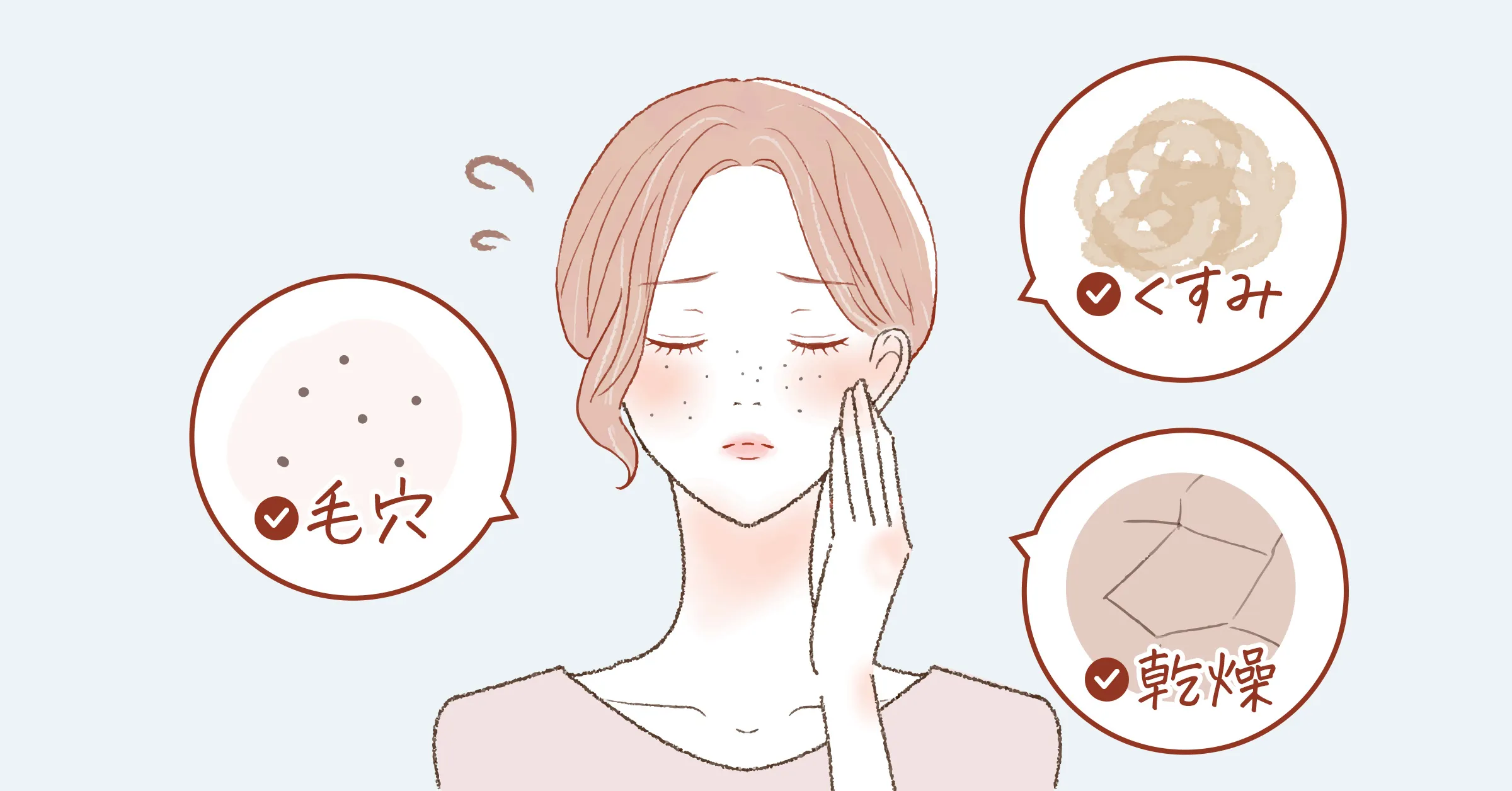 悩み