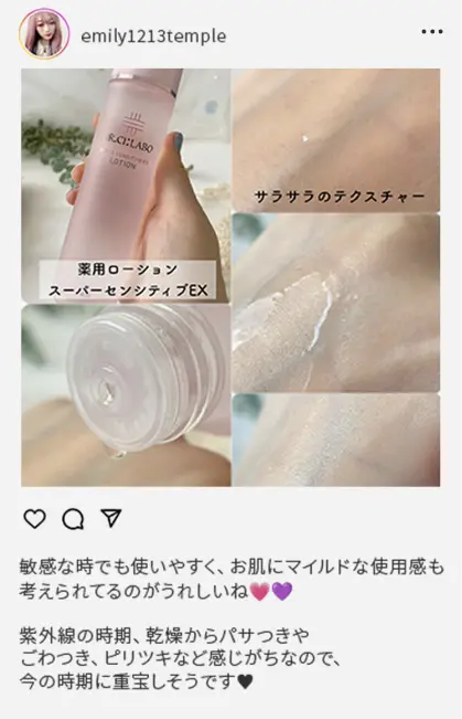 Instagram2