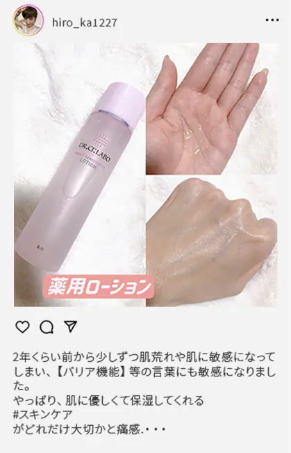 Instagram3