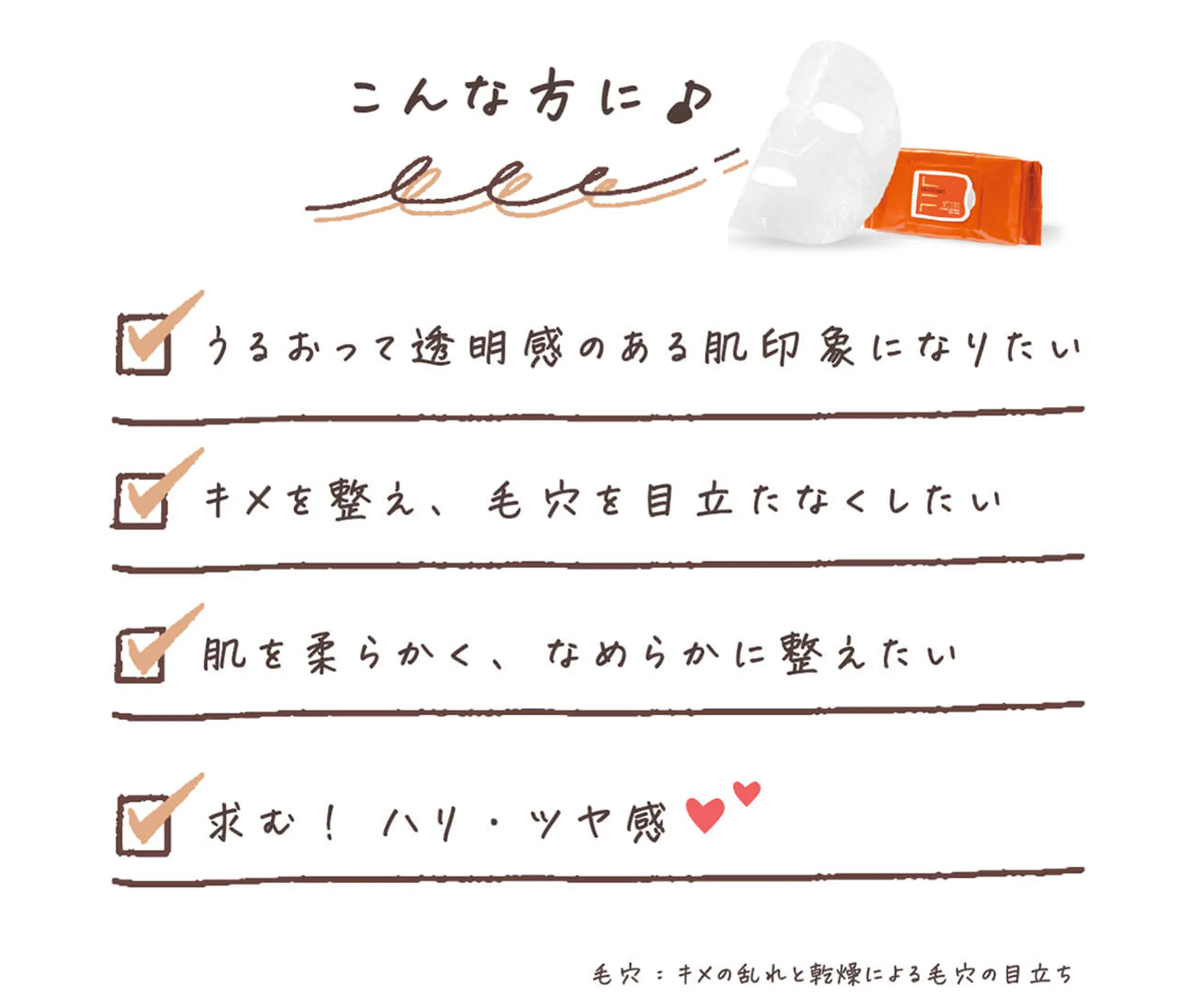こんな方に
