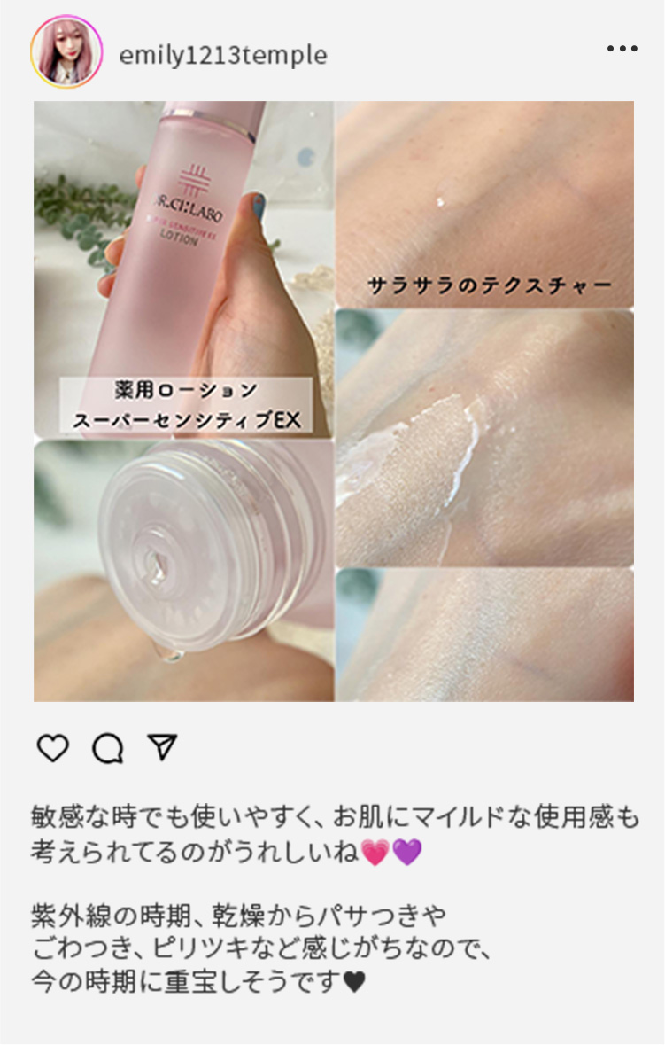 新品未使用 フラビア 敏感肌用 センシティブローションEX 80ml　3本セット 敏感肌研究25年。満を持して初登場。敏感肌特化化粧水