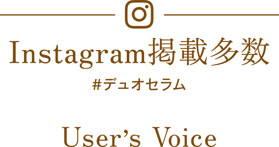 ビタミンA 純粋レチノール(整肌成分) ※イメージ 高浸透ビタミンC APPS(整肌成分) ※イメージ