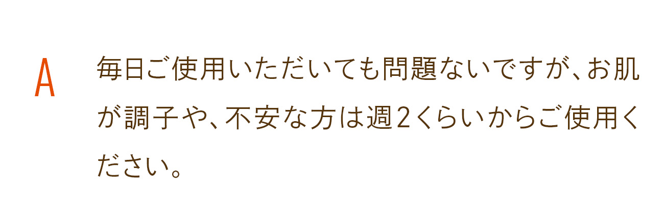 ビタミンA 純粋レチノール(整肌成分) ※イメージ 高浸透ビタミンC APPS(整肌成分) ※イメージ