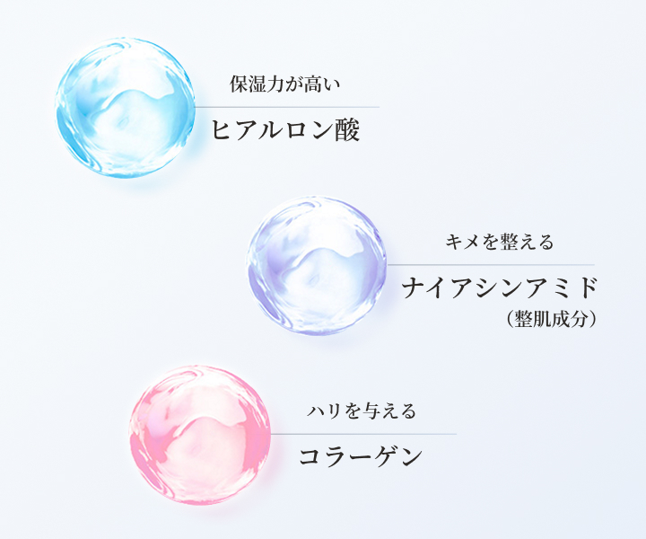 佐野勇斗さんアンバサダー就任記念特別セット｜口コミ・効果もご紹介
