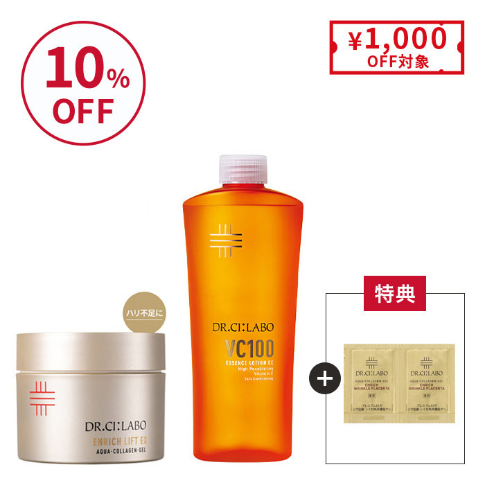 鉄板BIG&times;BIGレフィルセット