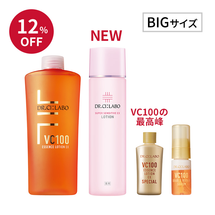 攻めと守りの化粧水 VC100ローションBIGセット 攻めと守りの化粧水 VC100ローションBIGセット