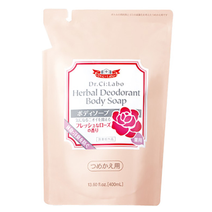 薬用ハーバルボディソープ 詰め替え用